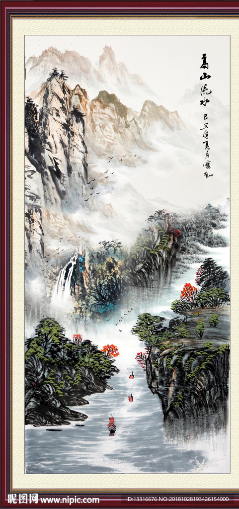 国画