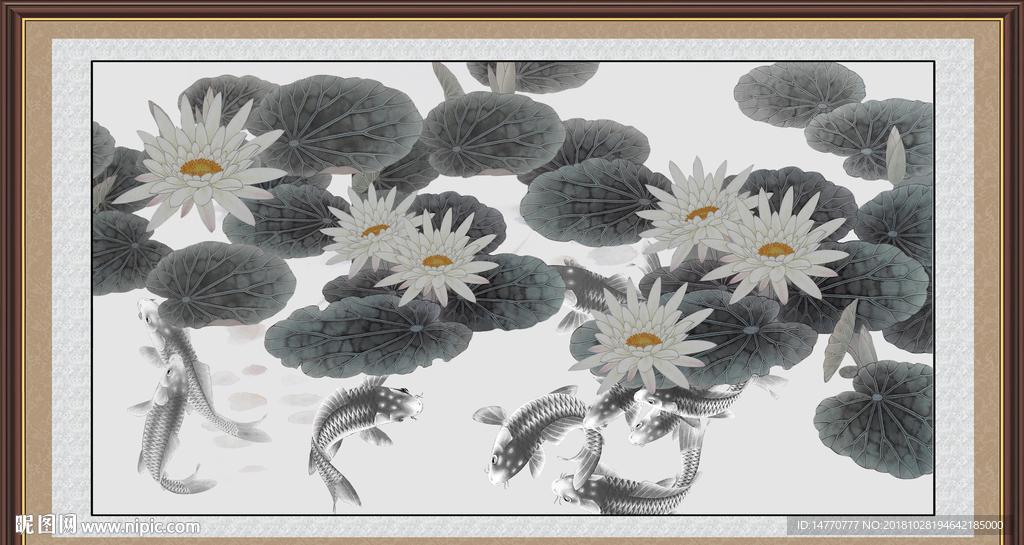 荷花九鱼图 荷花图