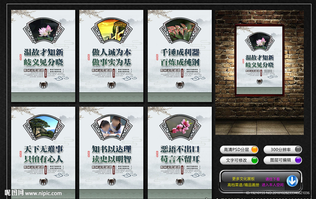 校园文化建设