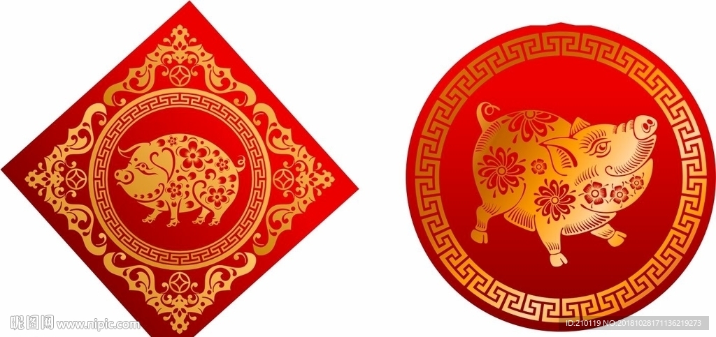 2019新年