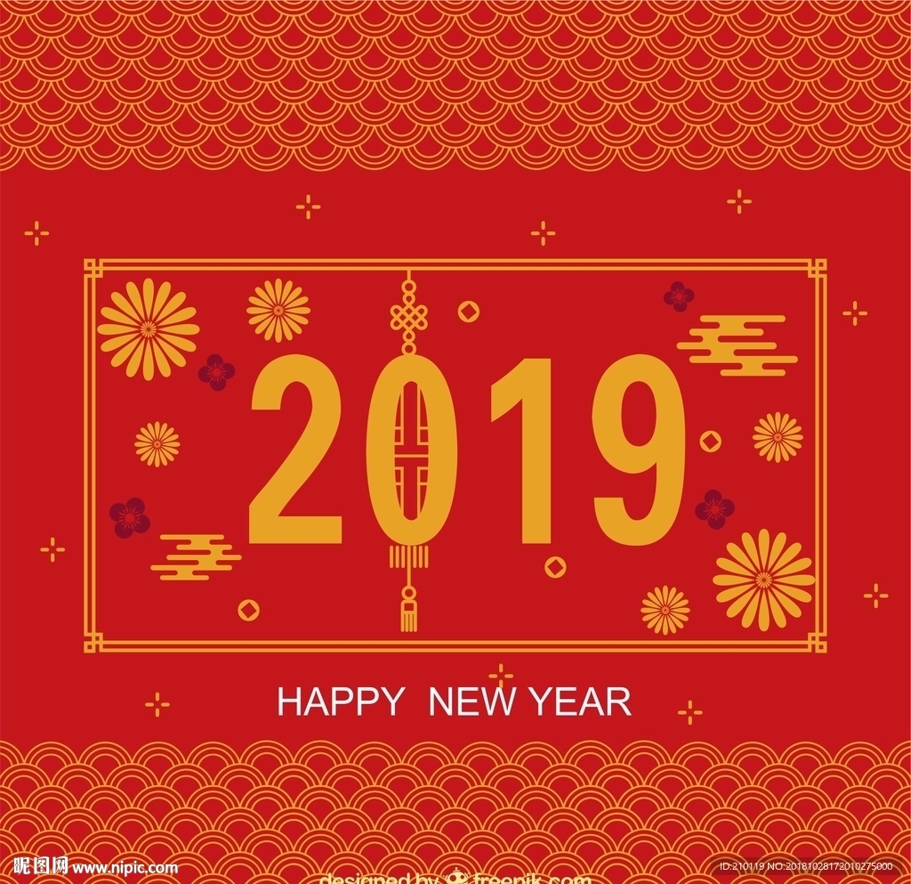 2019素材