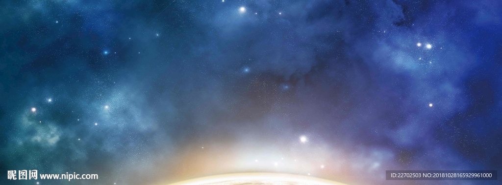 宇宙星云背景