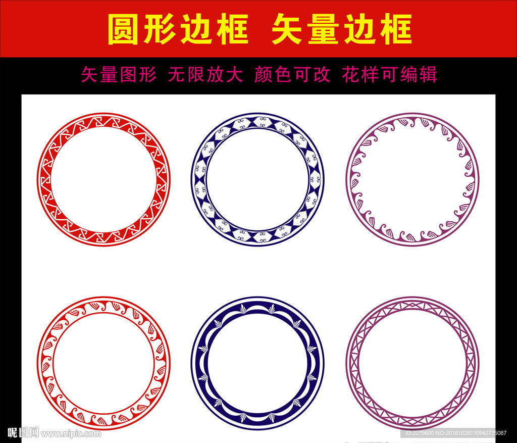 画框边框