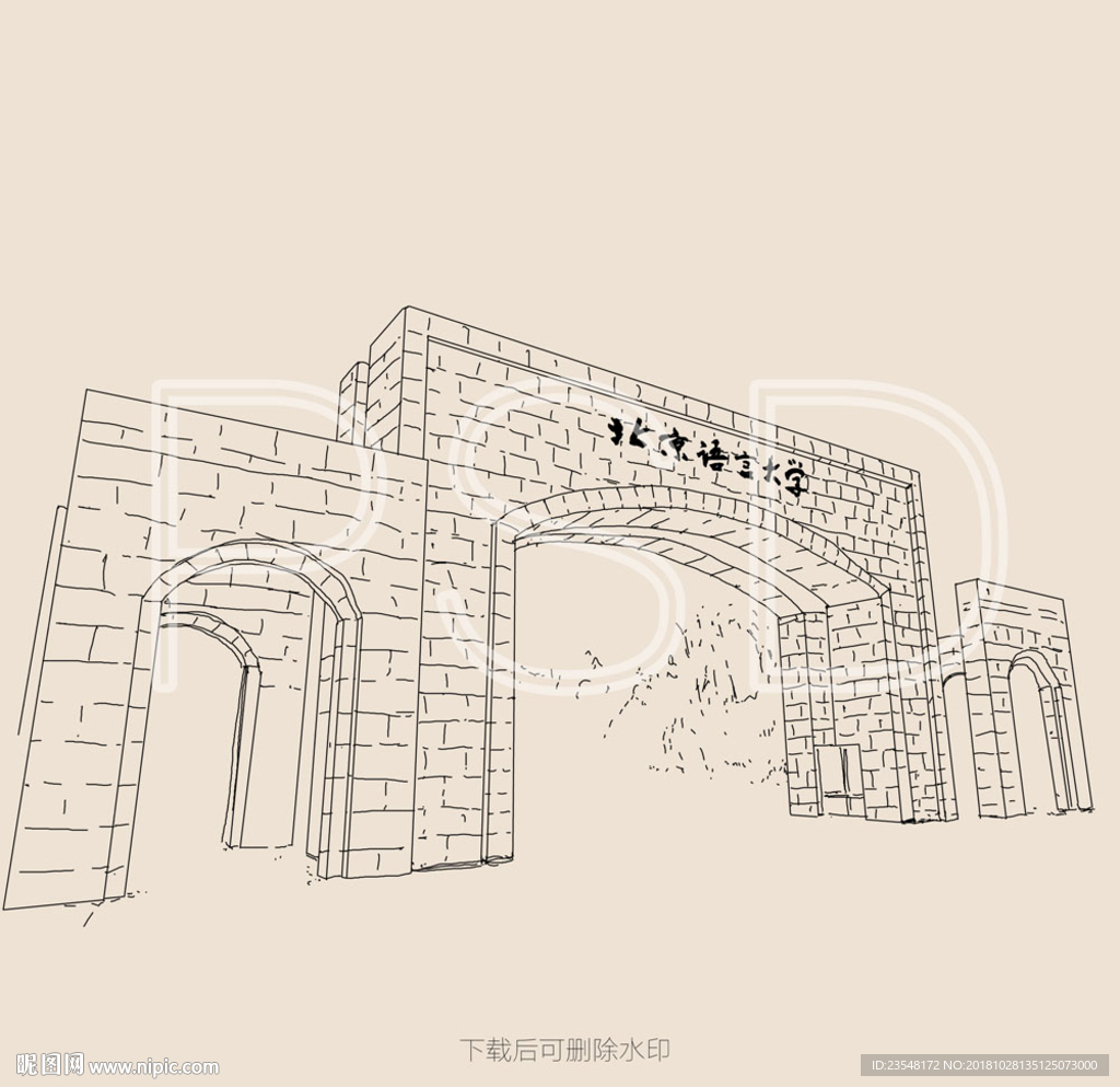 北京语言大学