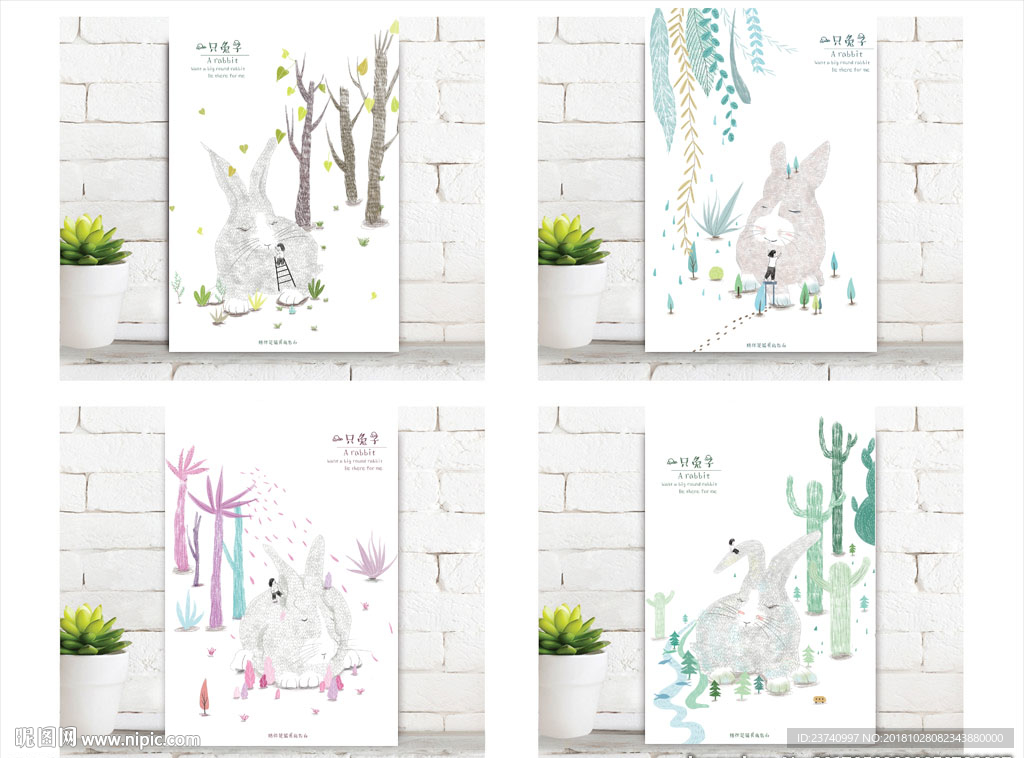 本子设计一只兔子