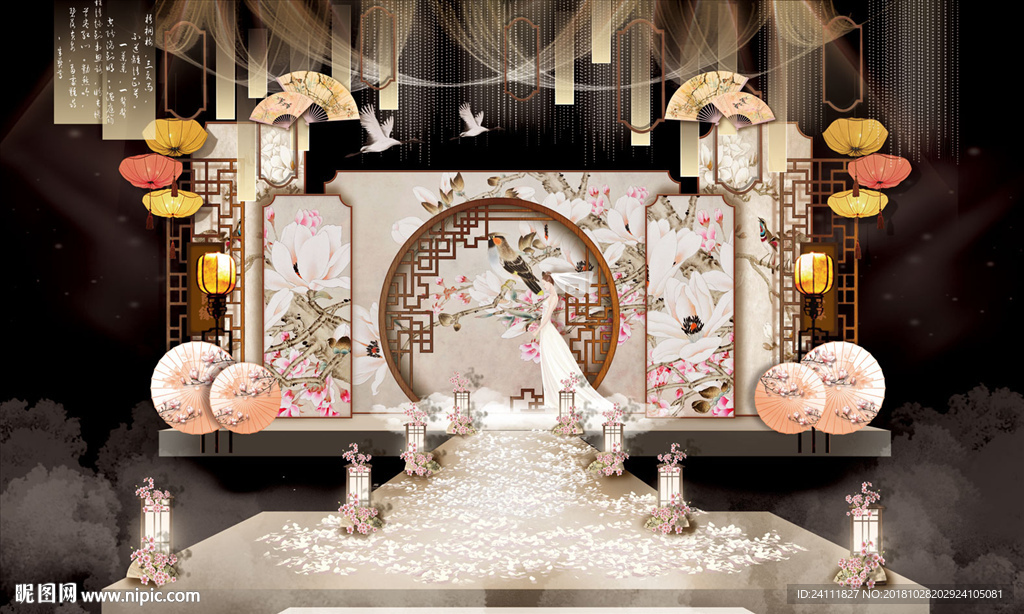 中国风主题婚礼