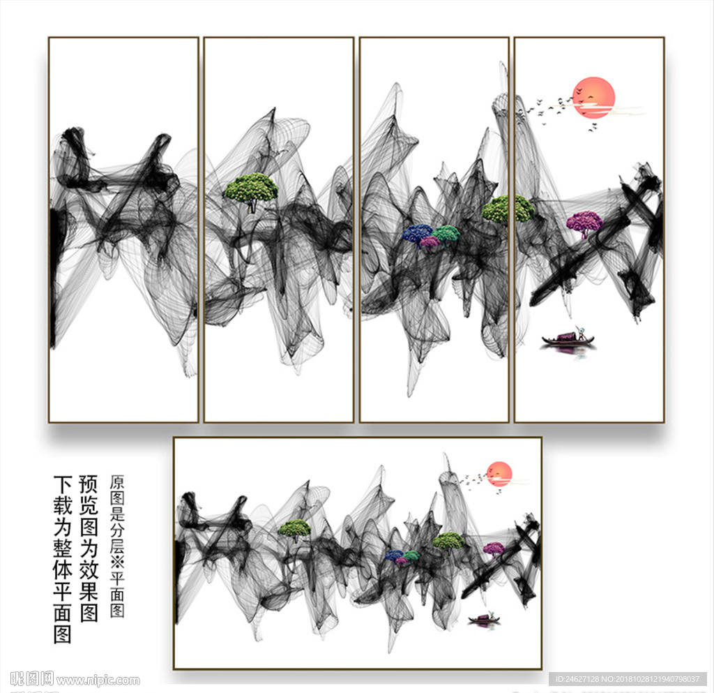 中式黑白山水
