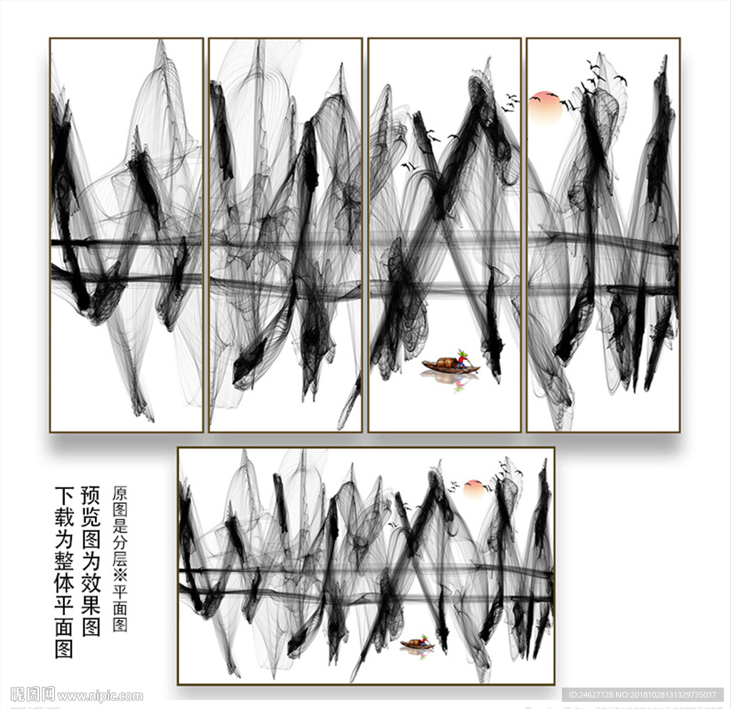 黑白山水