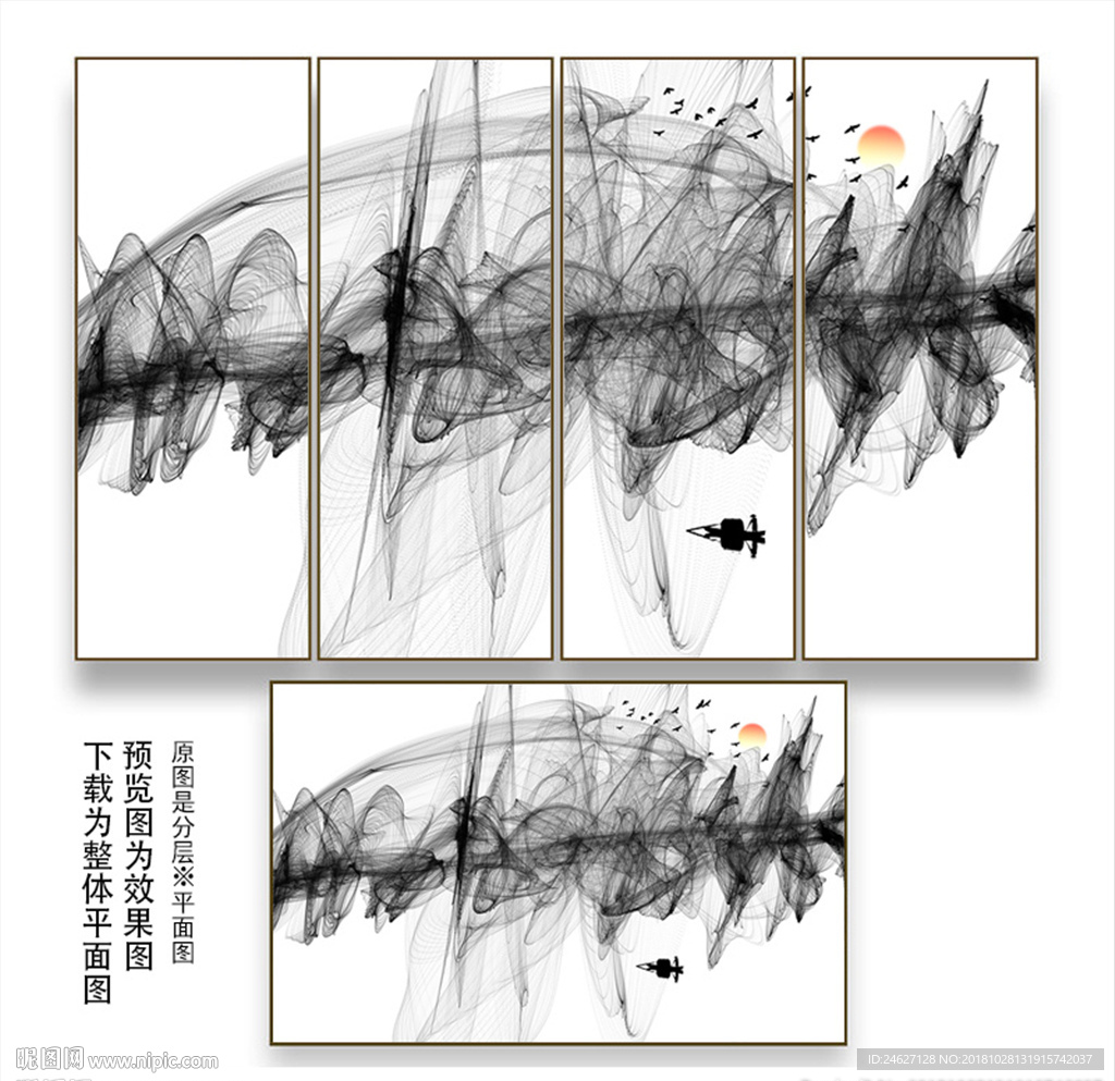 黑白山水画