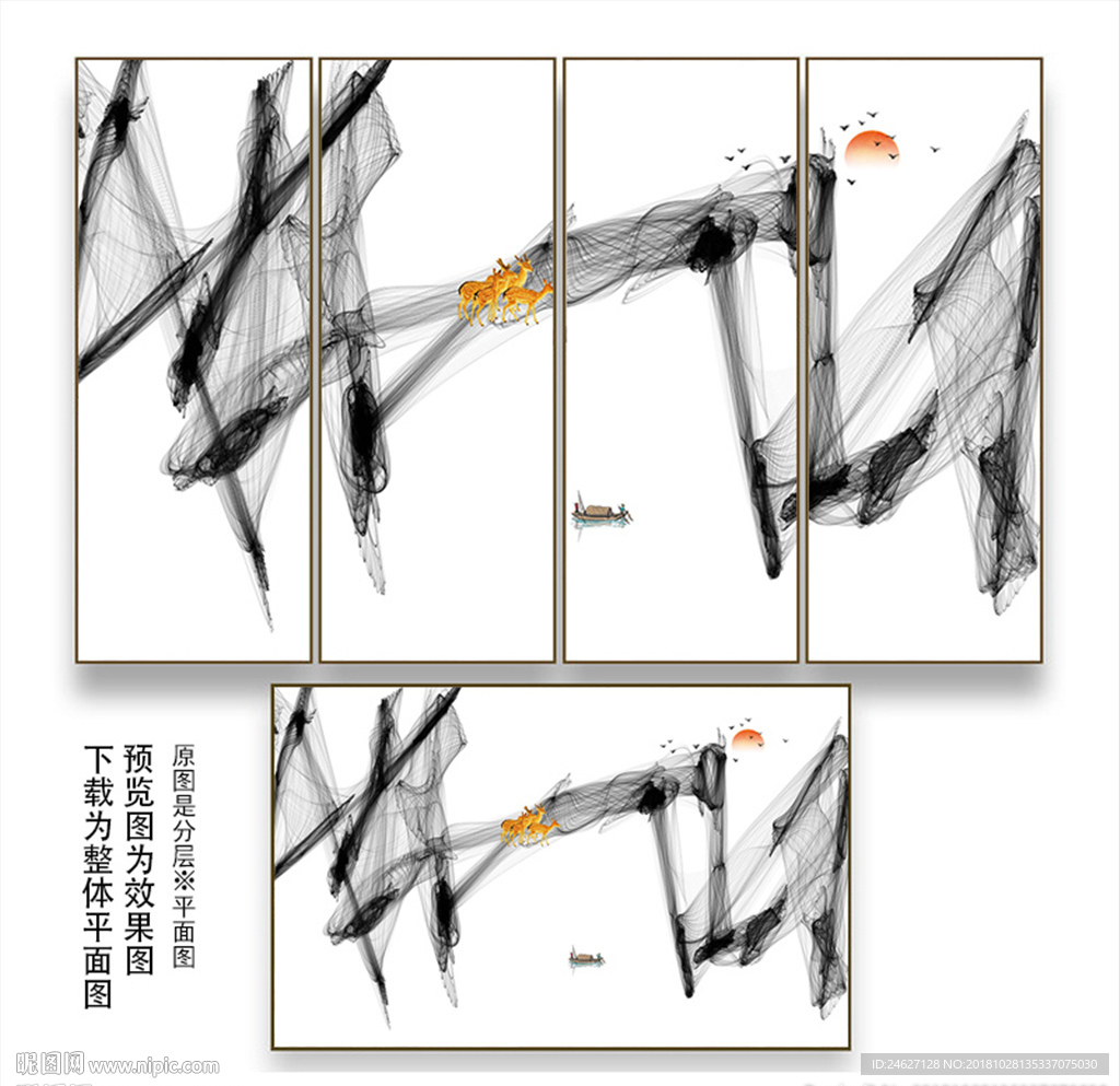 横幅黑白水墨装饰画