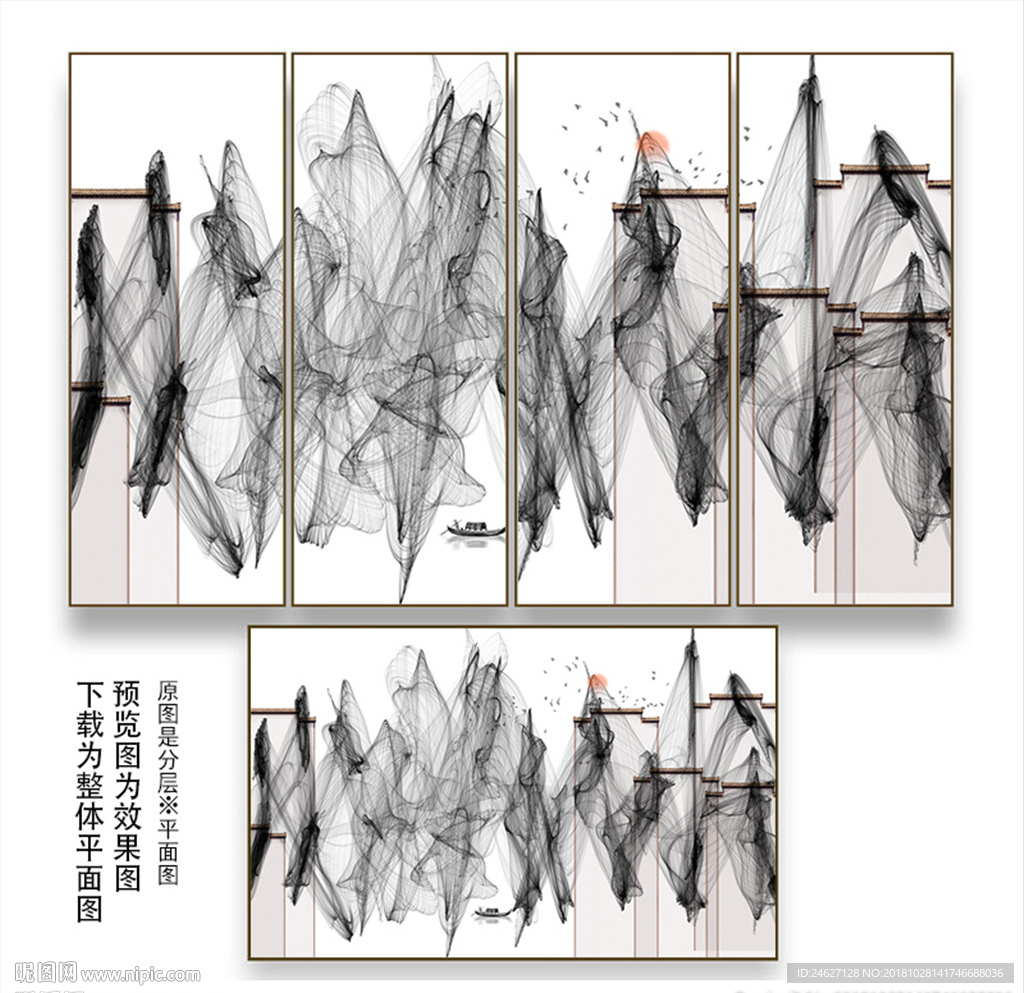 黑白水墨