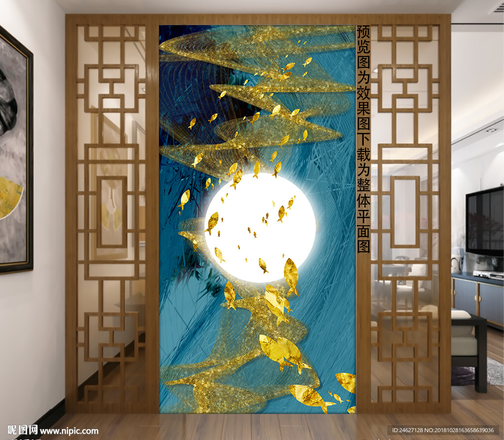 一群鱼金箔画