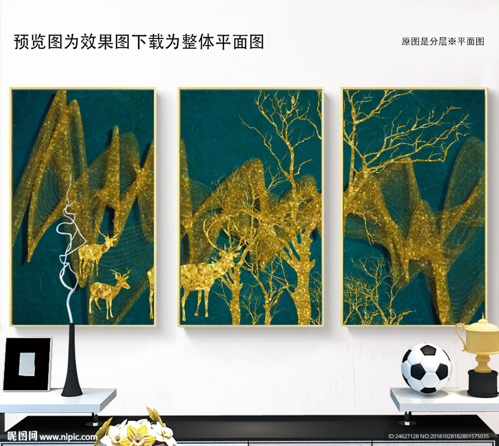 金色线条装饰画