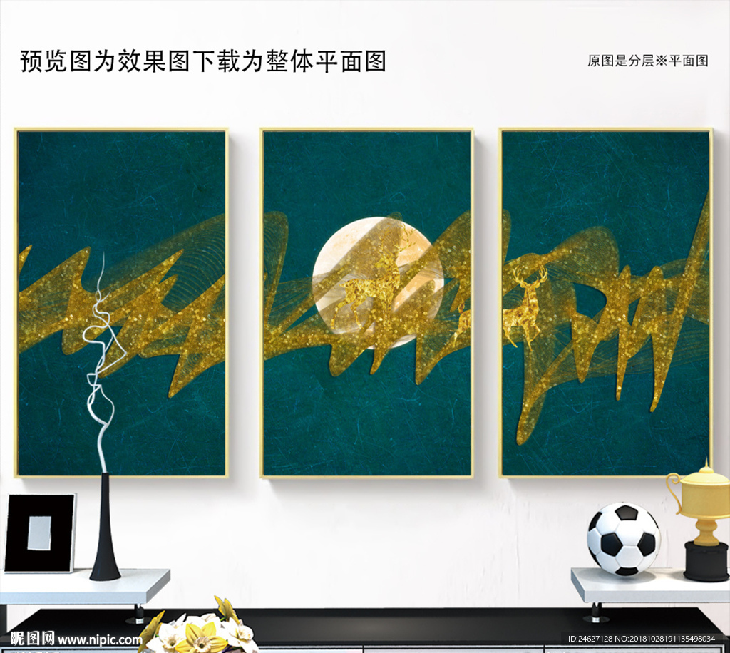 小鹿线条无框画