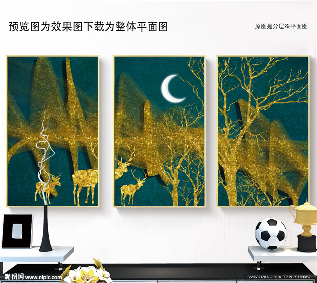 金色森林麋鹿金箔画