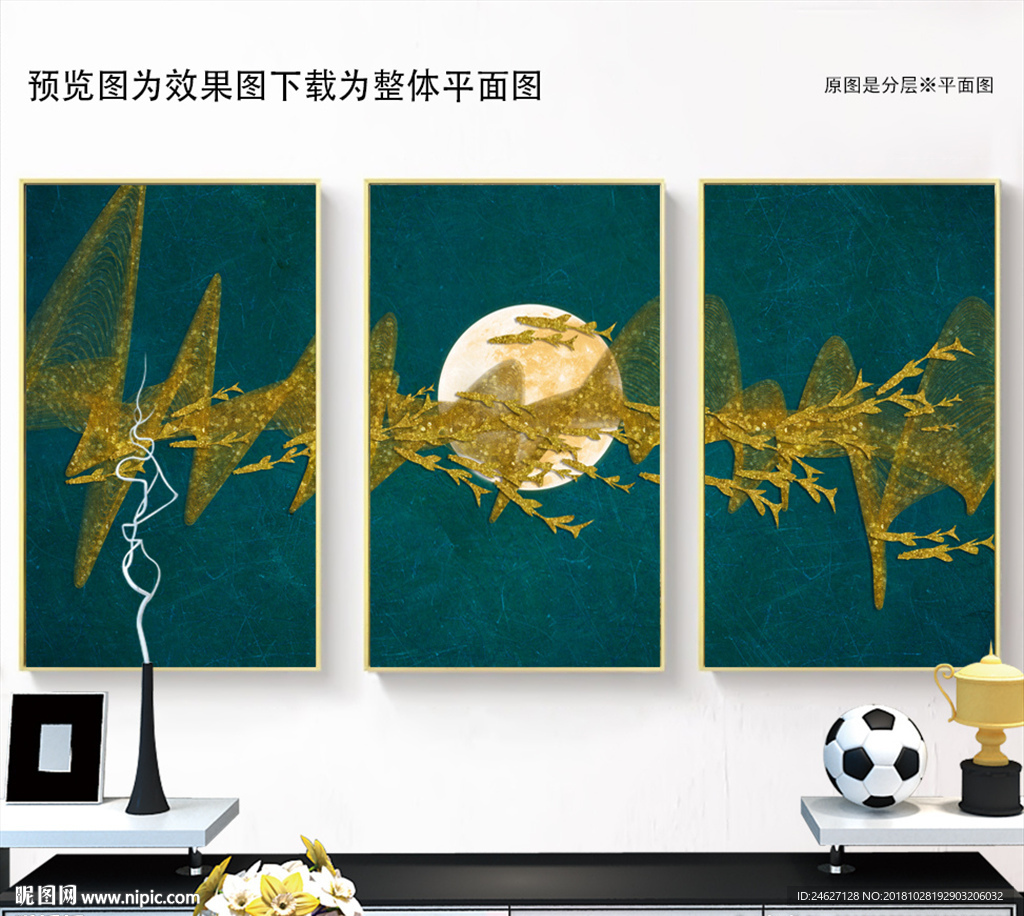 金色线条游鱼