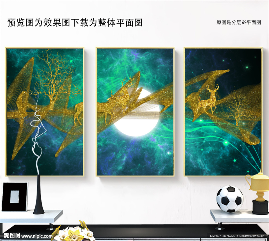 蓝色风格现代装饰画