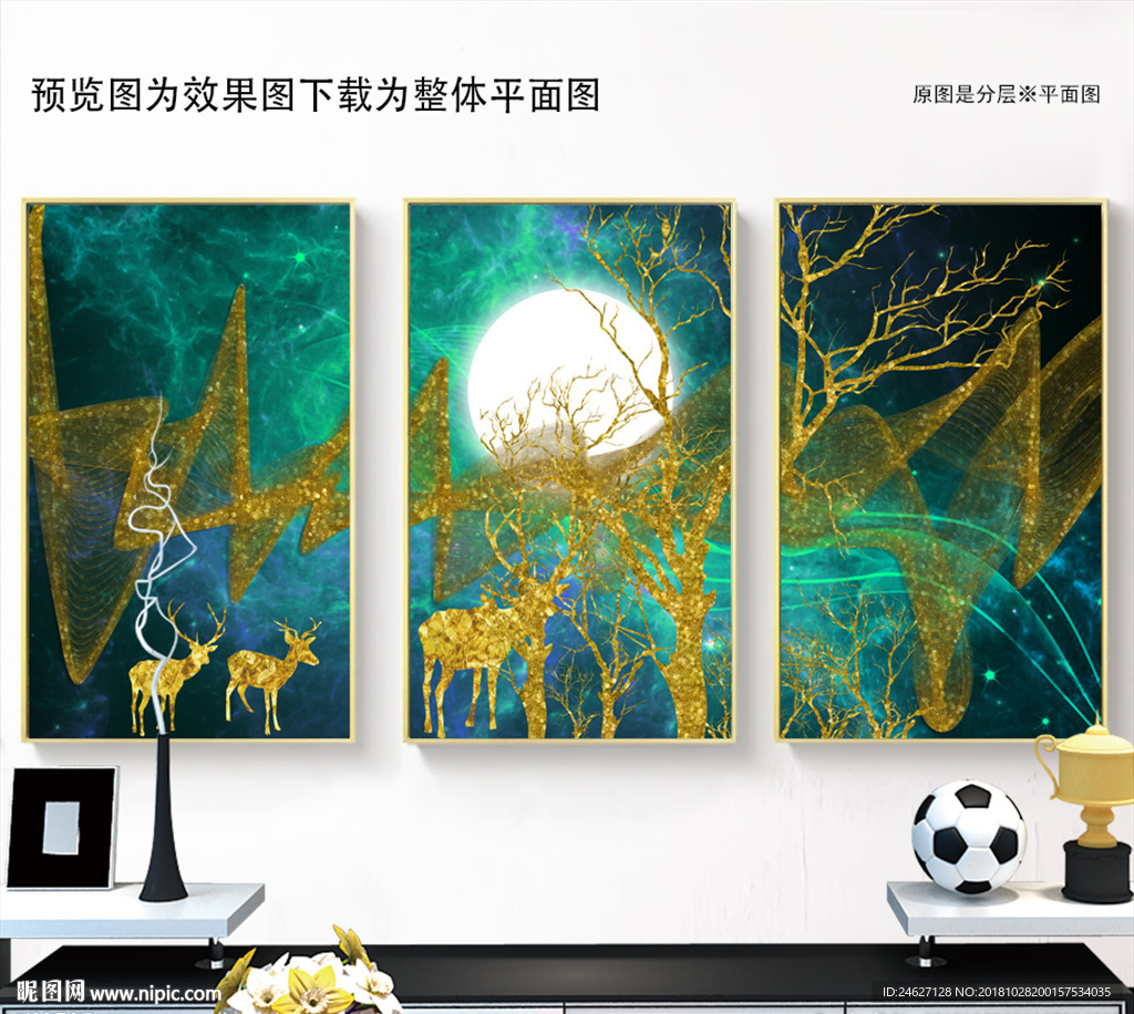 抽象装饰画