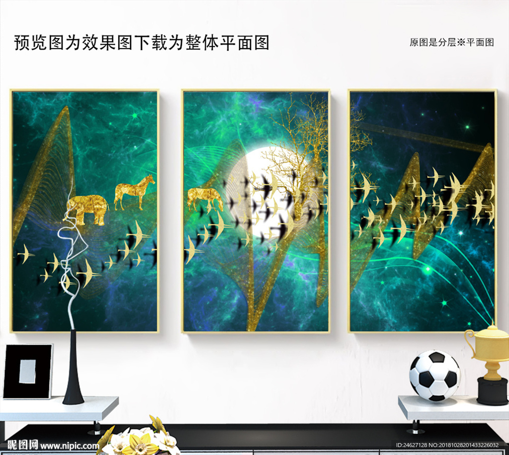 中式简约装饰画