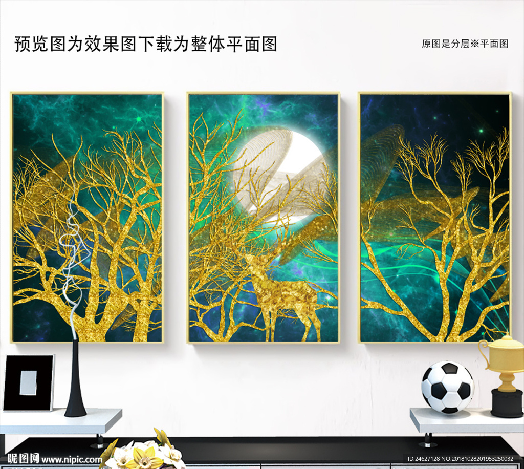 动物装饰画晶瓷画
