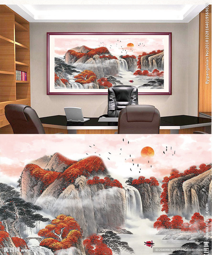 背有靠山流水生财