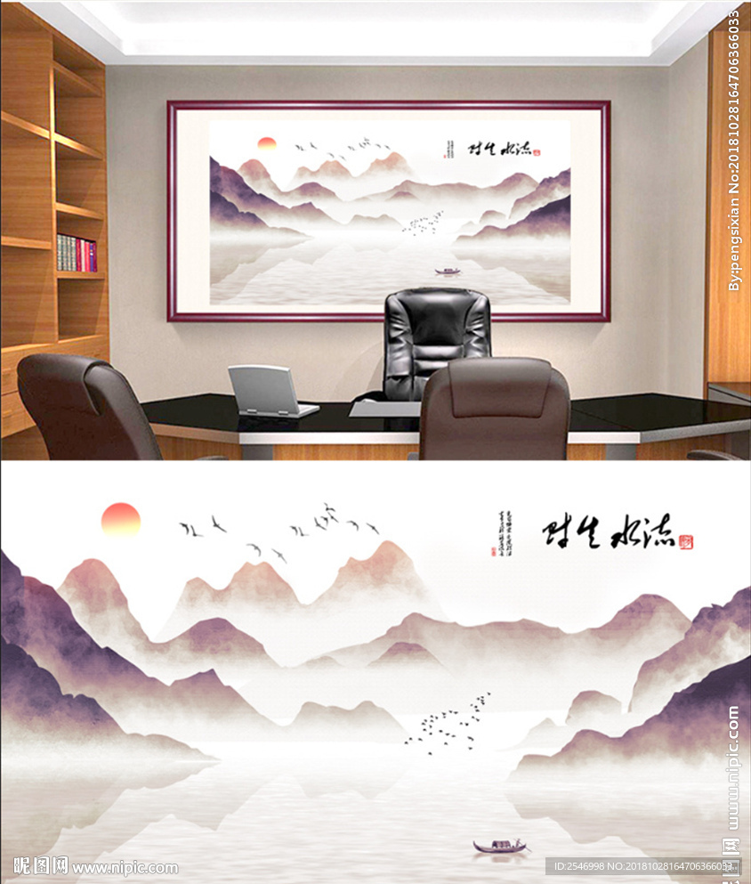 背有靠山流水生财