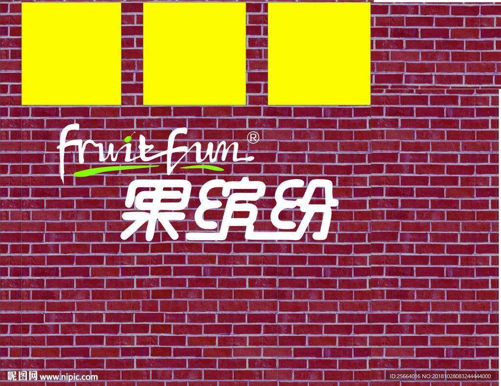形象墙