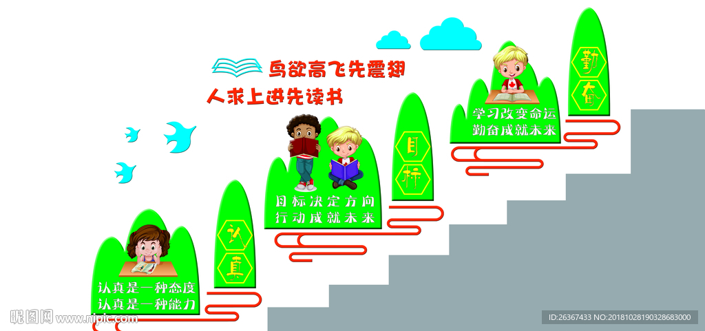 走廊文化墙 走廊文化