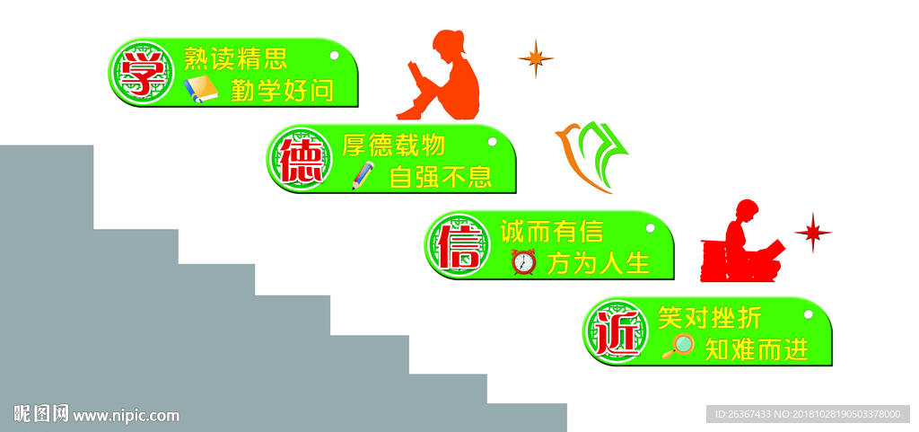 走廊文化墙 走廊文化