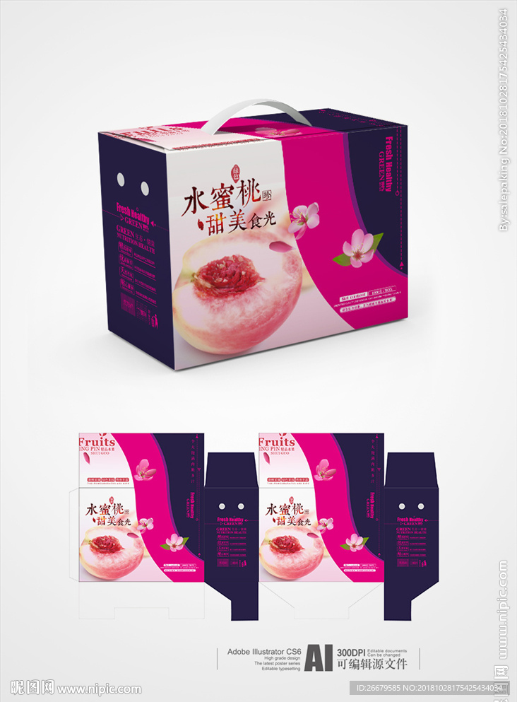 蜜桃包装(平面图)