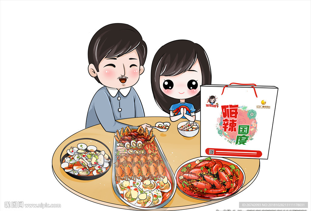 喜庆Q版食物餐桌美食