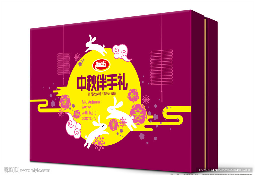 月饼包装  平面图