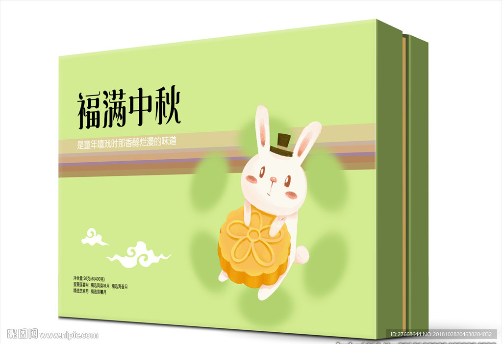 月饼包装  平面图