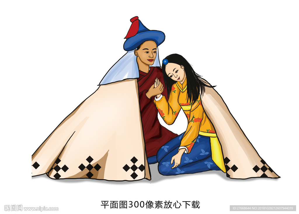藏人