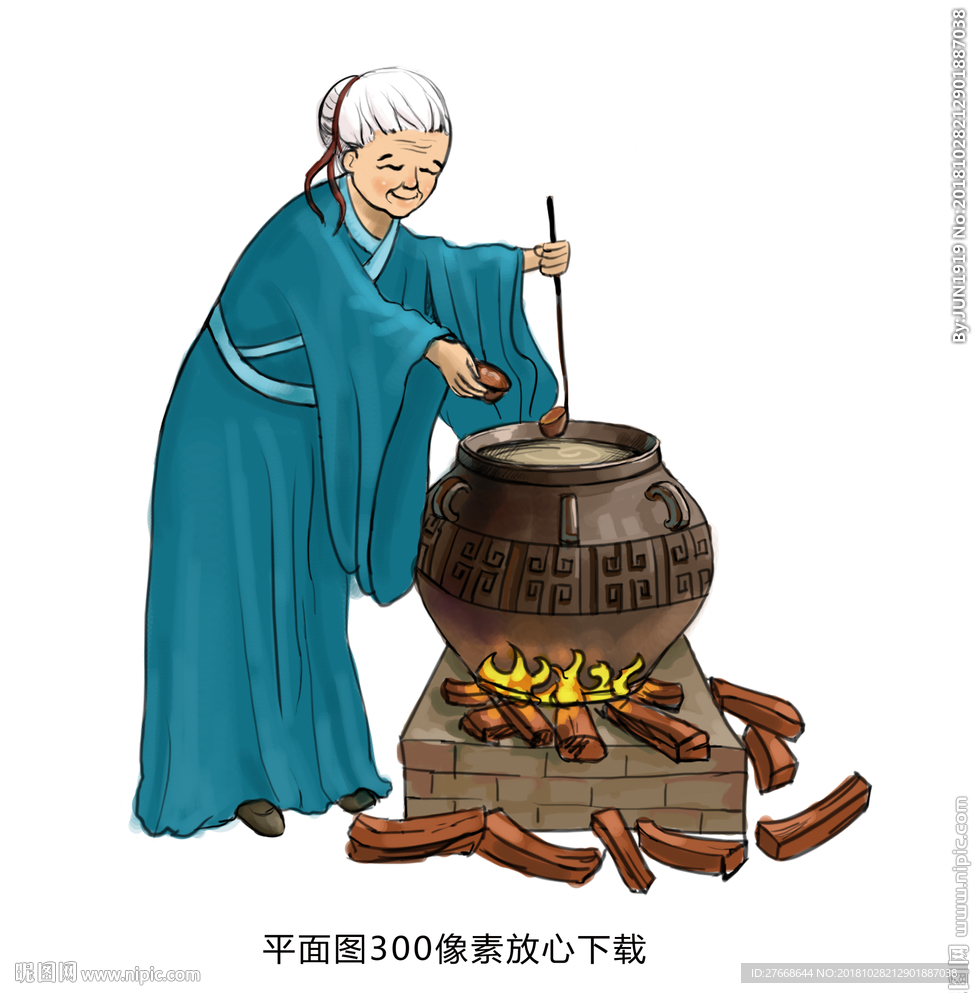 婆婆