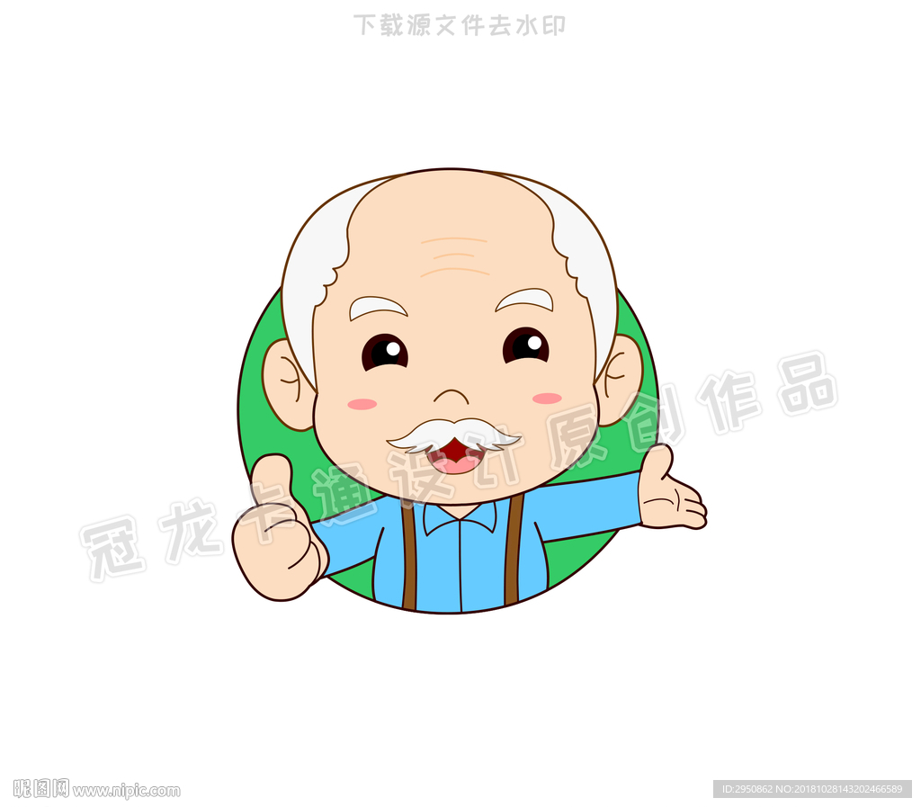 卡通爷爷奶奶轻松版设计图__动漫人物_动漫动画_设计图库_昵图网nipic.com