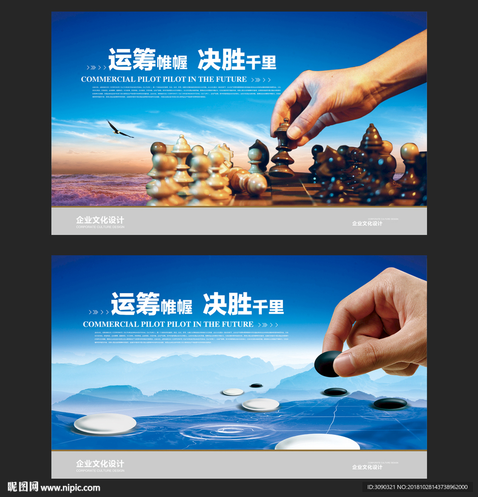 步步为赢