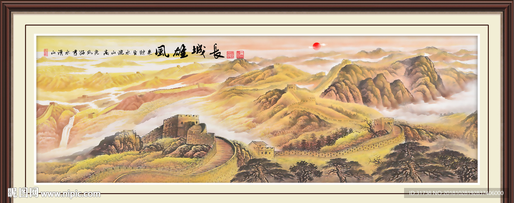 江山如画