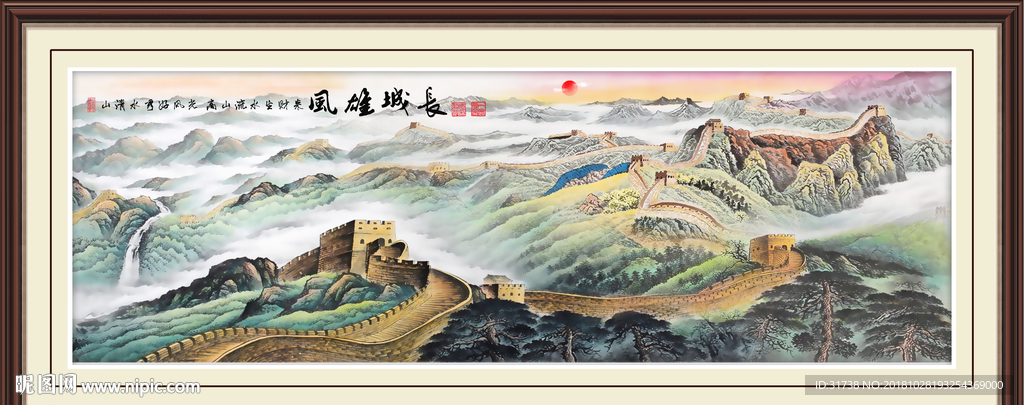 江山如画