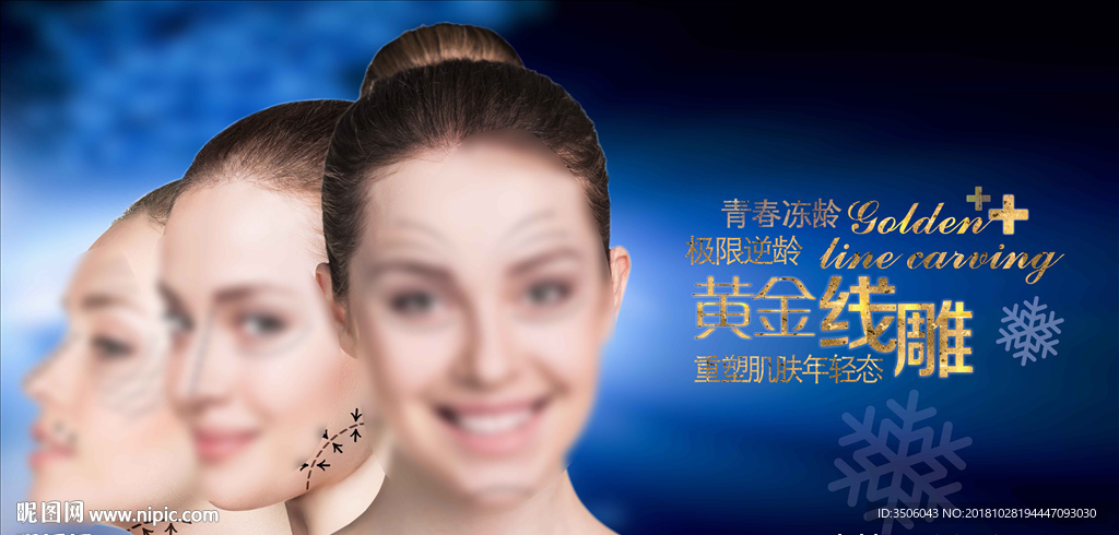黄金线雕