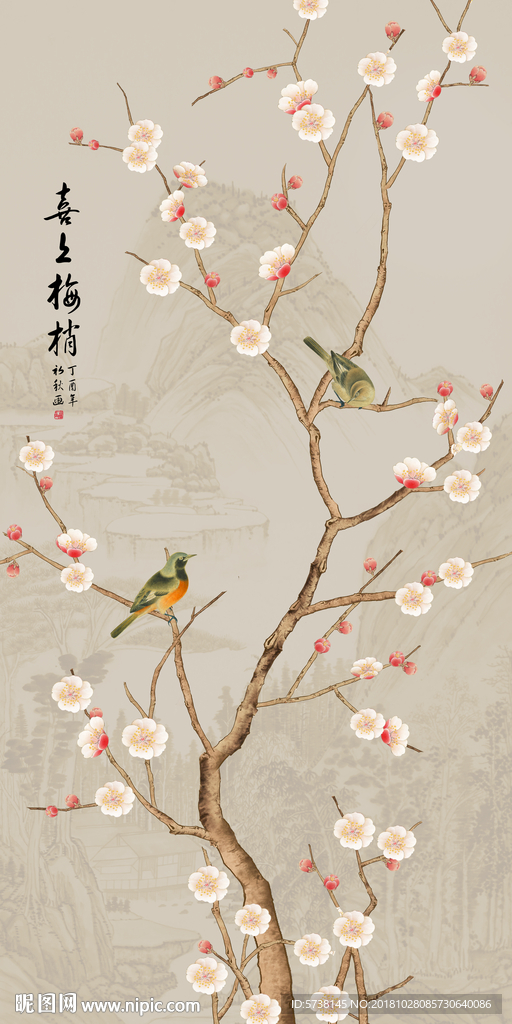 喜上梅梢中式国画艺术创意玄关屏