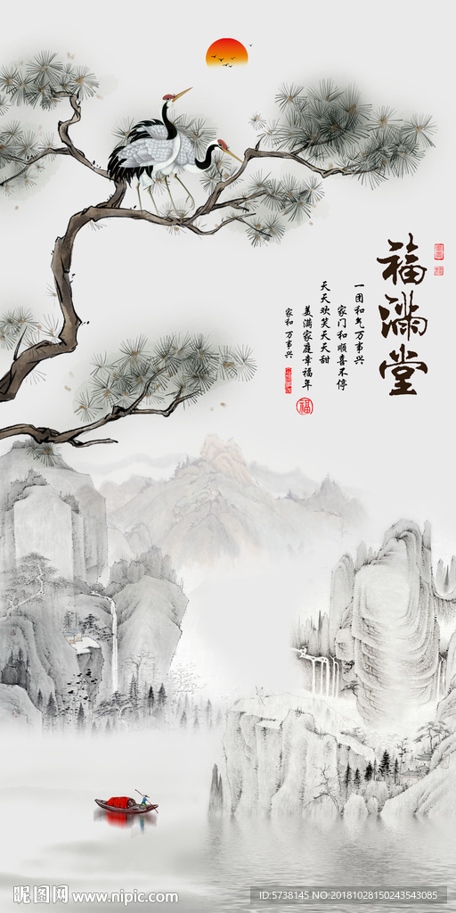 国画山水鹤玄关屏风背景底纹素材