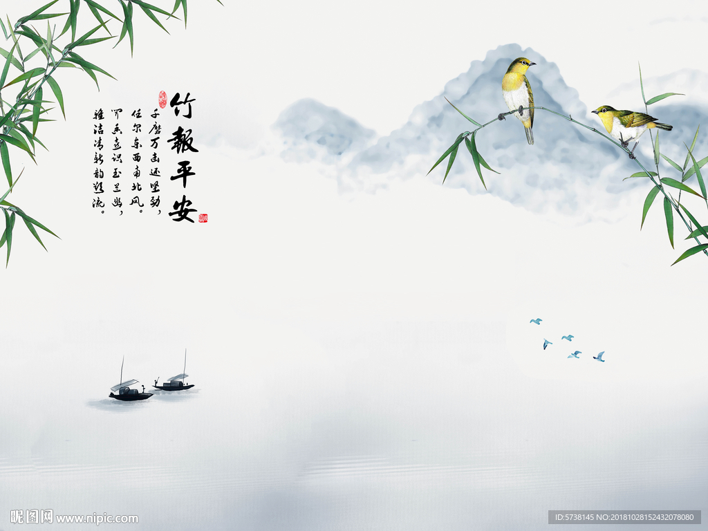 竹子山水鸟新中式创意艺术玄关屏