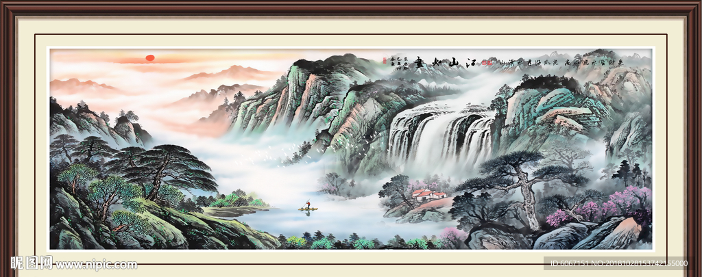聚宝盆山水画