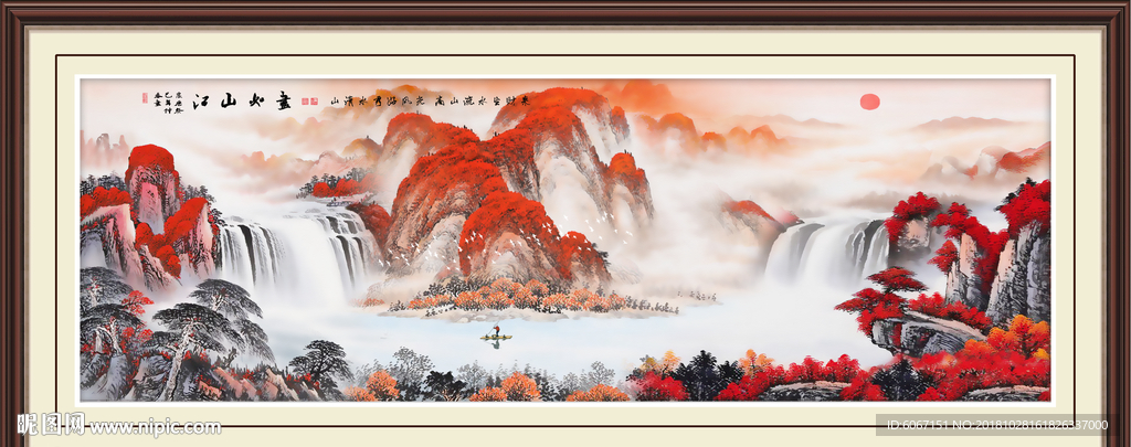 鸿运当头
