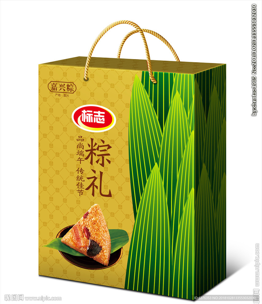 粽子礼盒