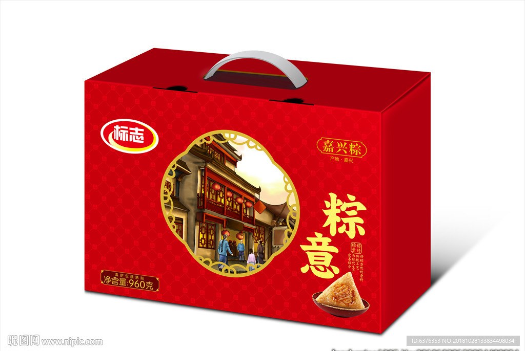 粽子礼盒