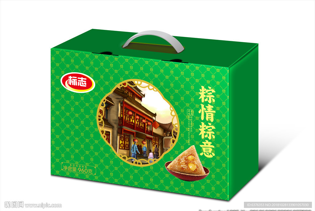 粽子礼盒
