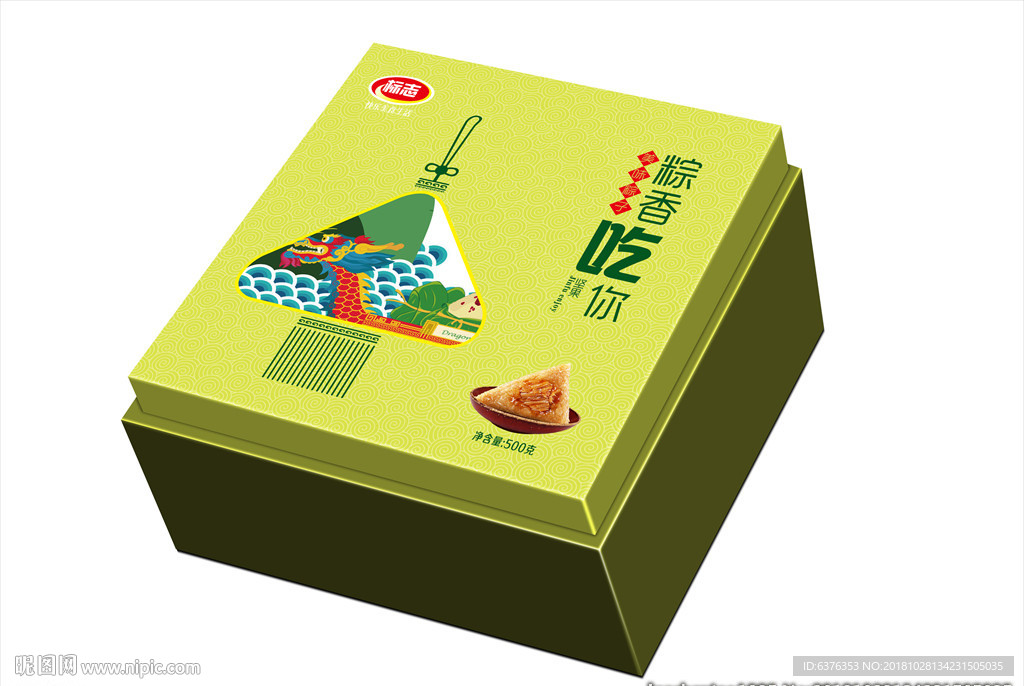 粽子礼盒