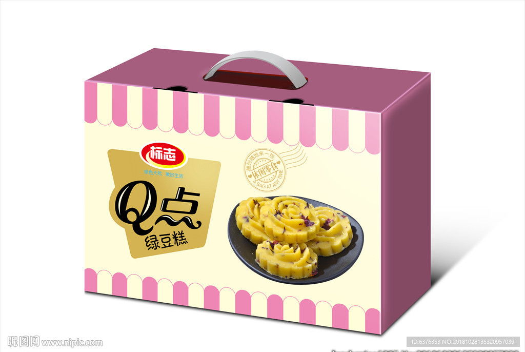 绿豆糕